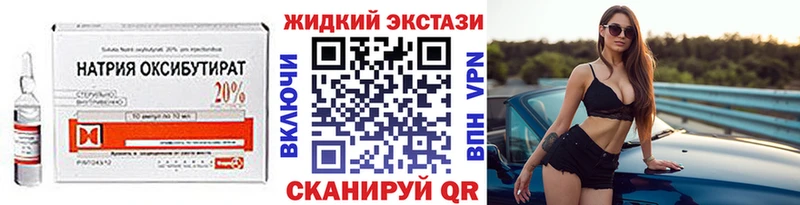 blacksprut как зайти  Куртамыш  БУТИРАТ BDO 33% 