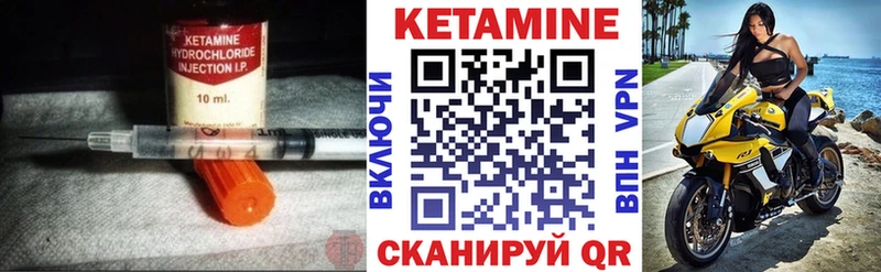 blacksprut ссылки  Куртамыш  Кетамин ketamine 