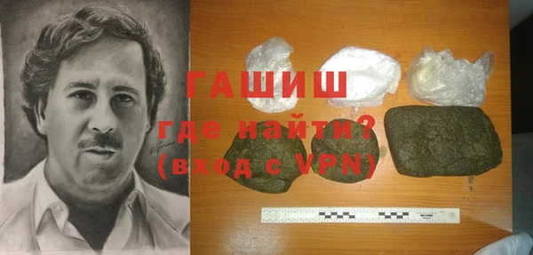 дистиллят марихуана Абинск