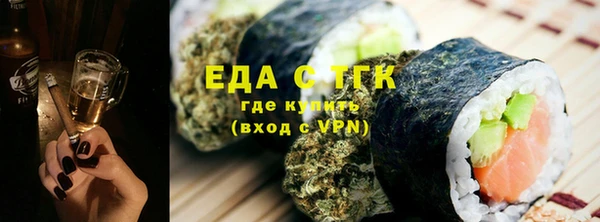 дистиллят марихуана Абинск