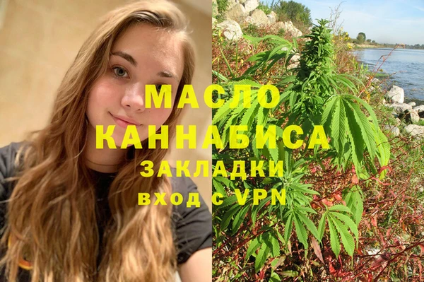 дистиллят марихуана Абинск