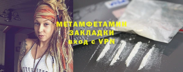 дистиллят марихуана Абинск
