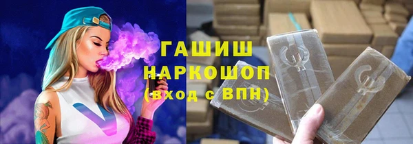 jwh Абаза