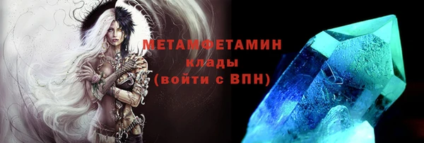 jwh Абаза