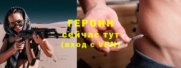 дистиллят марихуана Абинск