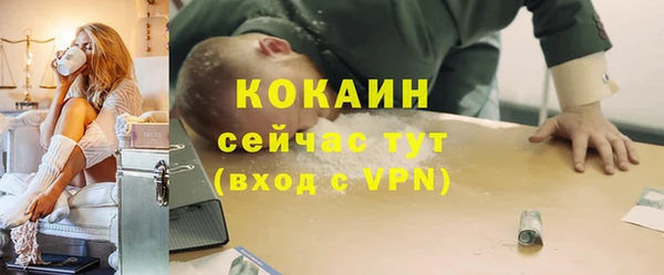 кристаллы Надым