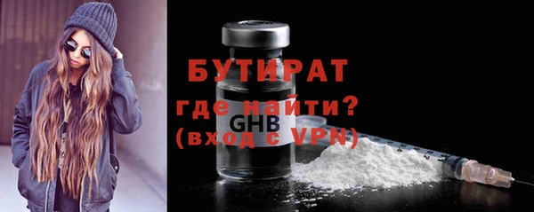 дистиллят марихуана Абинск