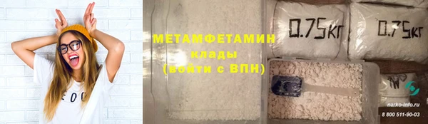 меф Наволоки