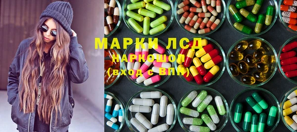 наркотики Абдулино