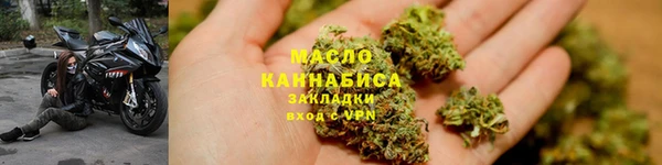 наркотики Абдулино