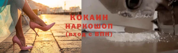 jwh Абаза