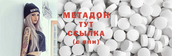 наркотики Абдулино