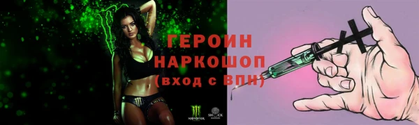 jwh Абаза