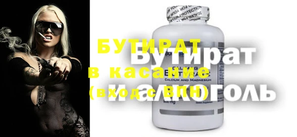 наркотики Абдулино