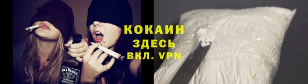 jwh Абаза