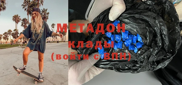 дистиллят марихуана Абинск