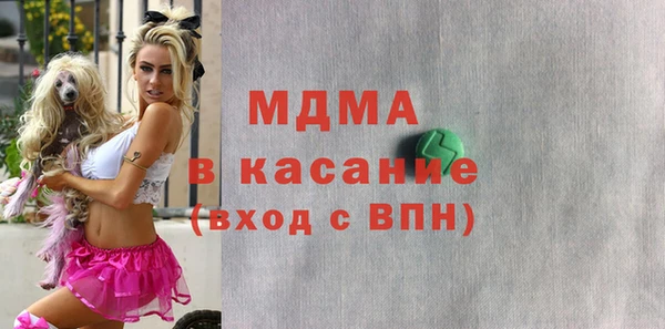 наркотики Абдулино