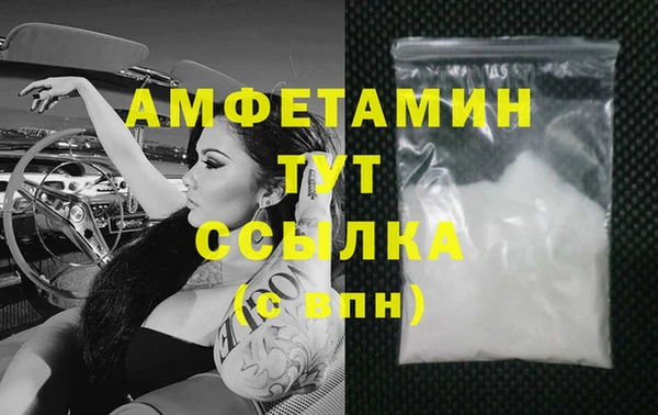 jwh Абаза