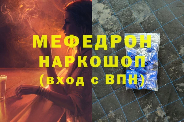 дистиллят марихуана Абинск