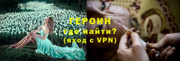 ALPHA-PVP Навашино