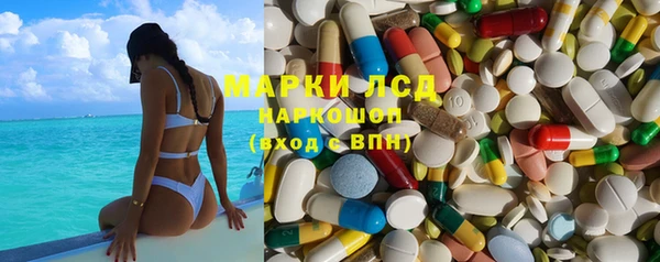 наркотики Абдулино