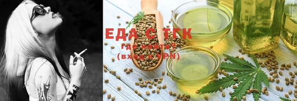 дистиллят марихуана Абинск