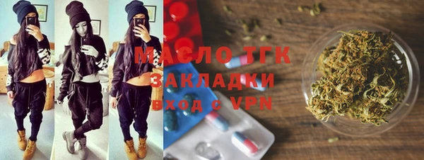 наркотики Абдулино