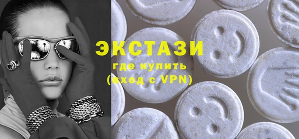 дистиллят марихуана Абинск