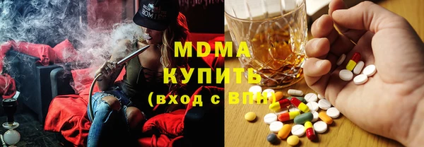 дистиллят марихуана Абинск