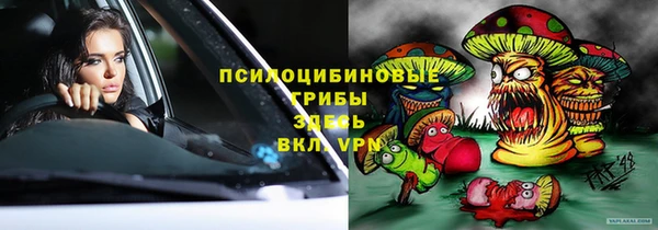 гашишное масло Нязепетровск