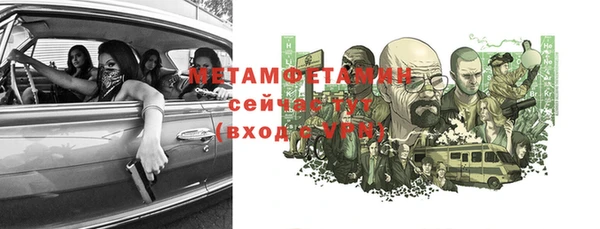 наркотики Абдулино