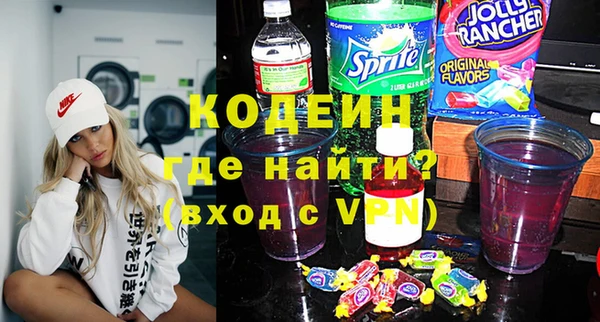 наркотики Абдулино