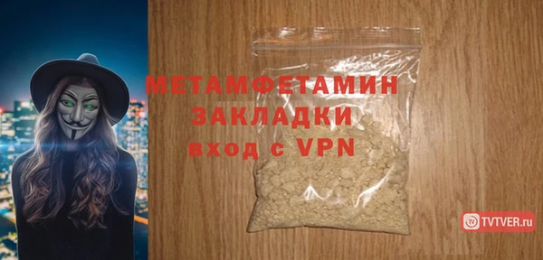 jwh Абаза