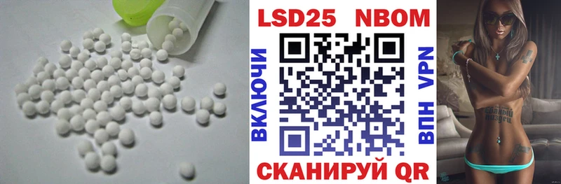 даркнет сайт  Куртамыш  Лсд 25 экстази ecstasy 