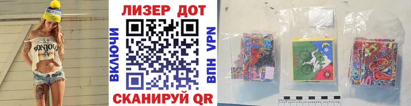 Марки 25I-NBOMe 1500мкг  где можно купить наркотик  Куртамыш 