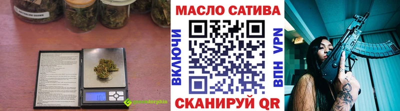 ТГК жижа  что такое   Куртамыш 